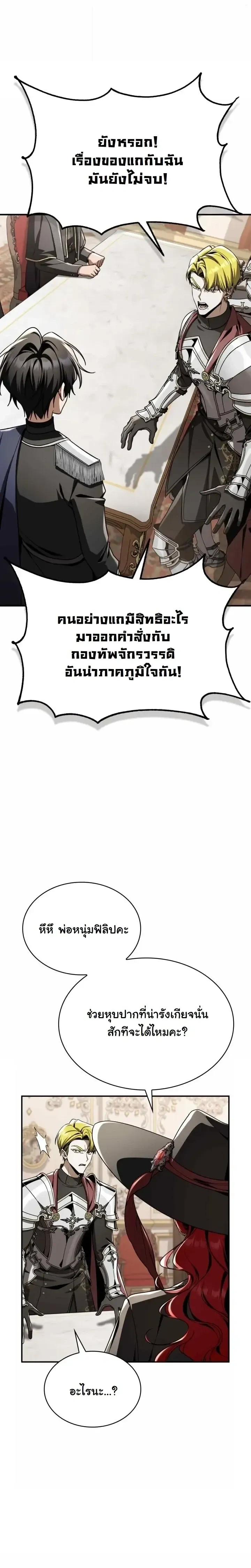 หน้าที่ 25