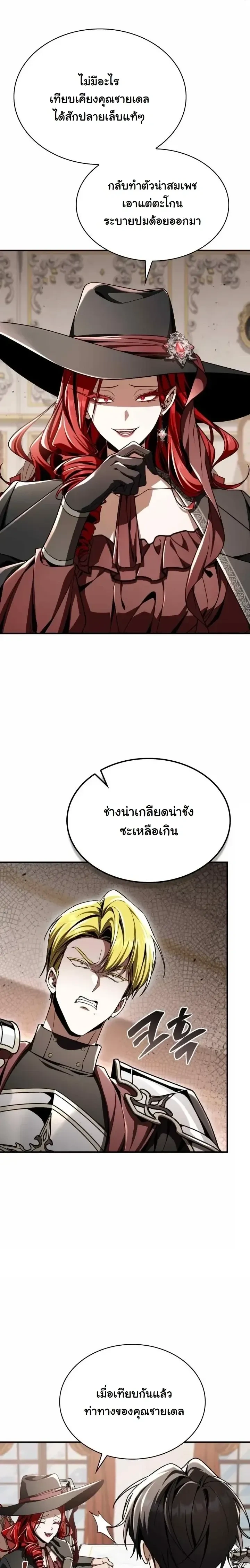 หน้าที่ 26