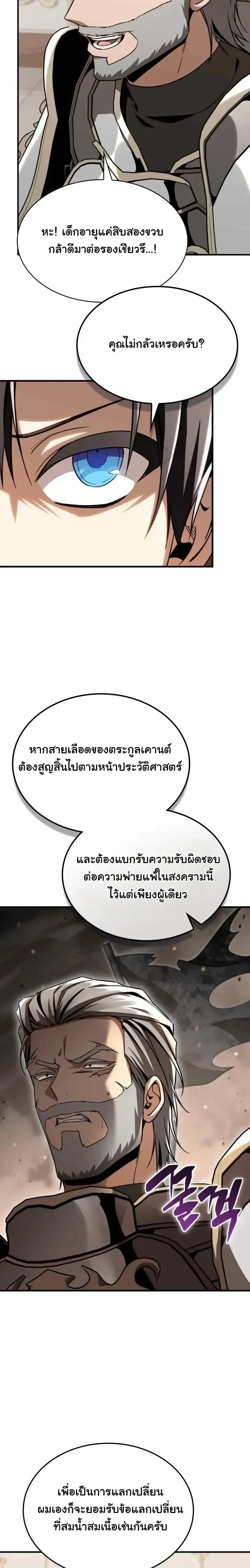 หน้าที่ 30
