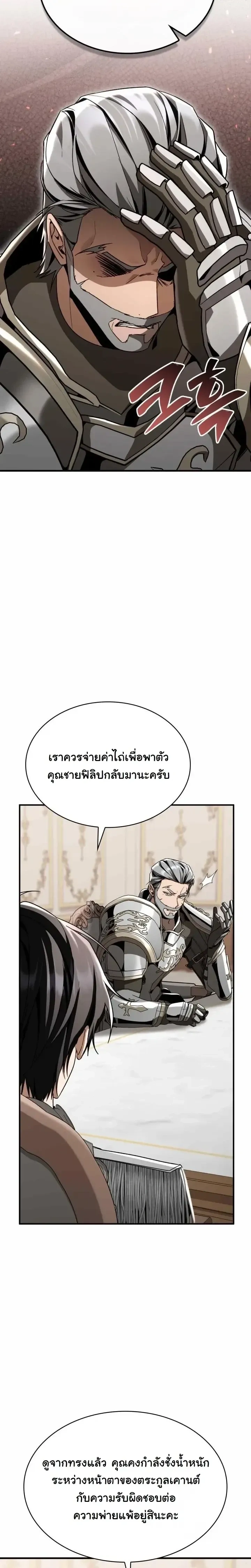 หน้าที่ 26