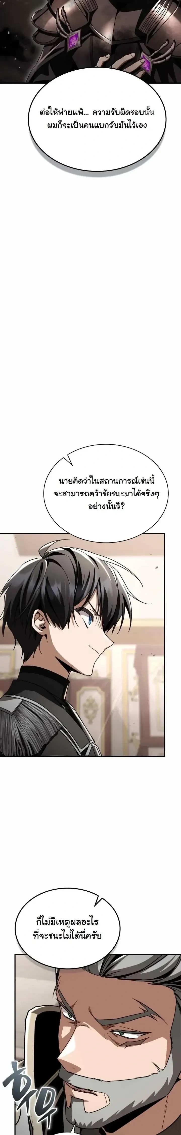 หน้าที่ 34