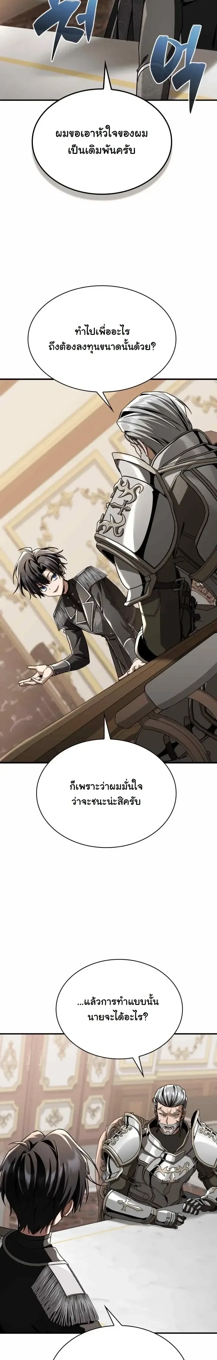 หน้าที่ 32