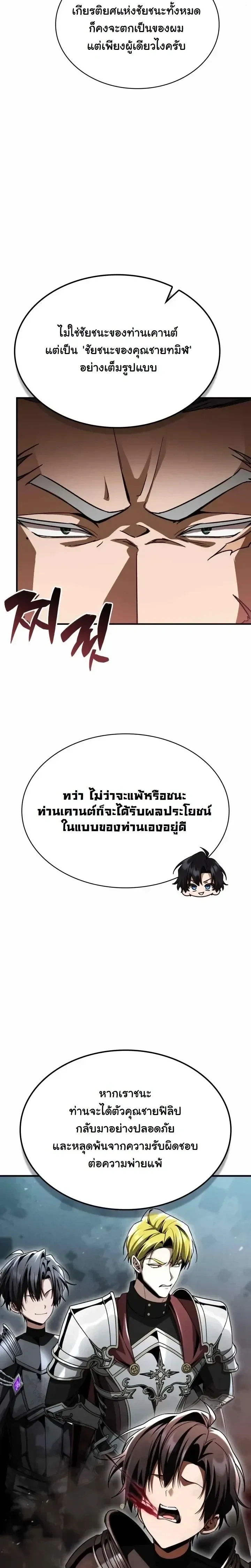หน้าที่ 33