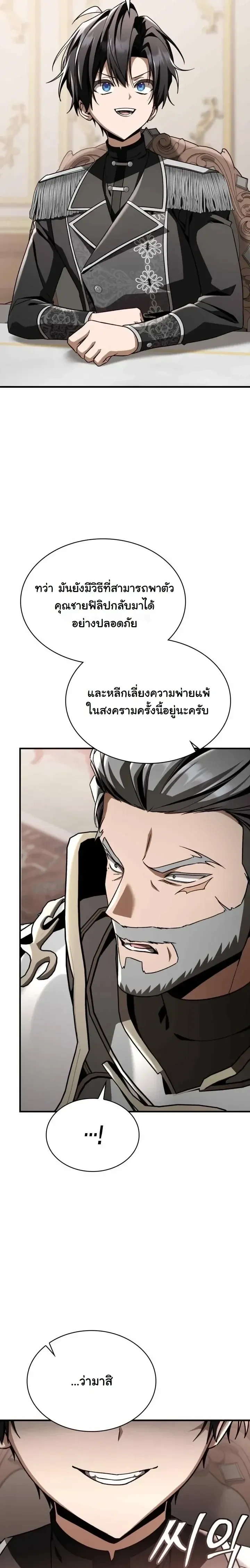 หน้าที่ 27