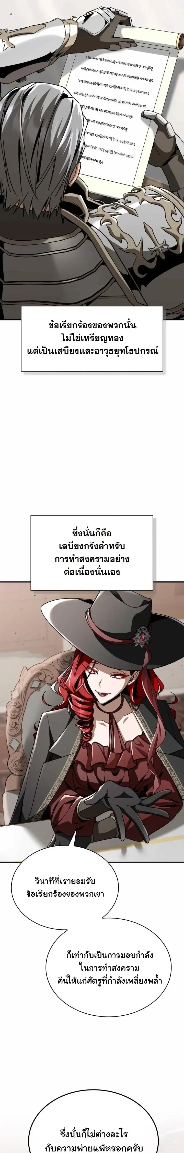 หน้าที่ 25