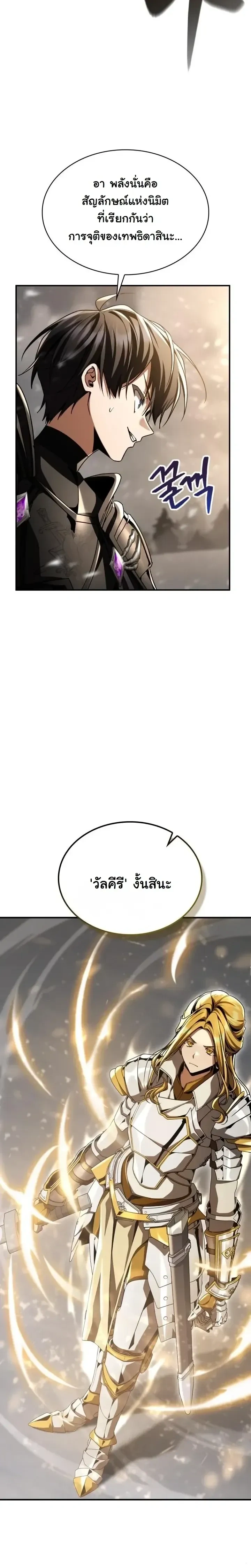 หน้าที่ 28