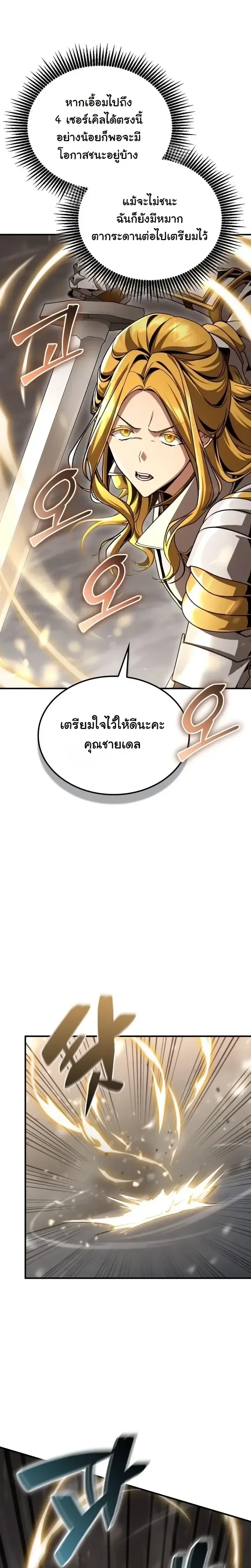 หน้าที่ 30
