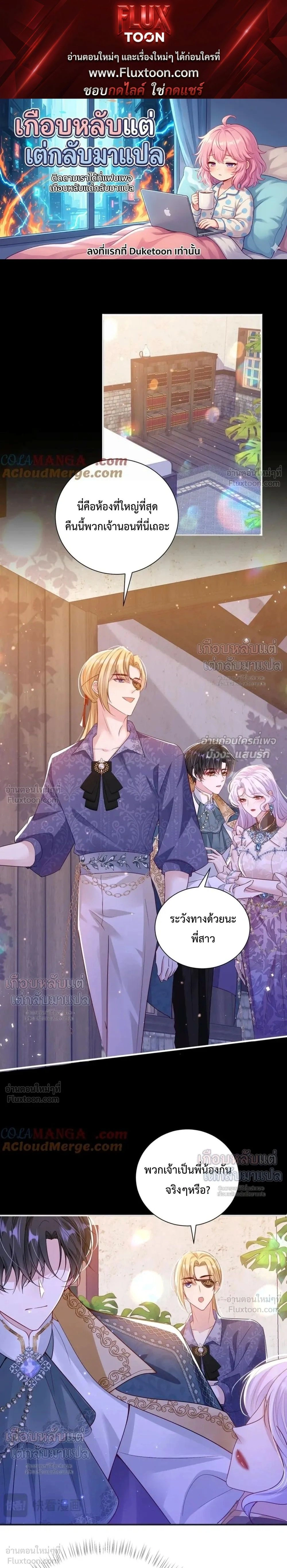 หน้าที่ 1