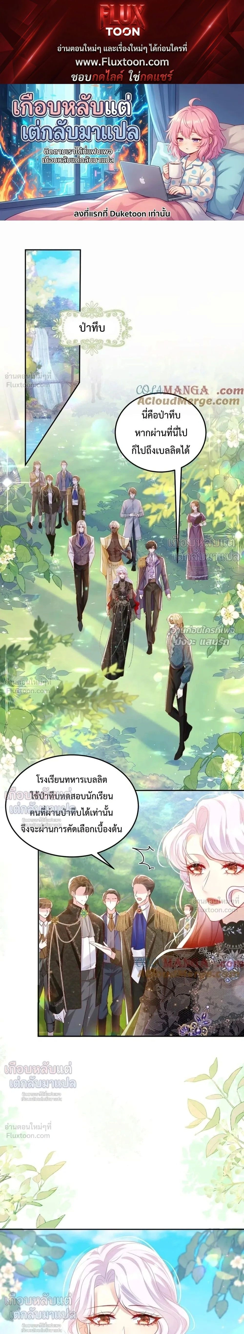 หน้าที่ 1