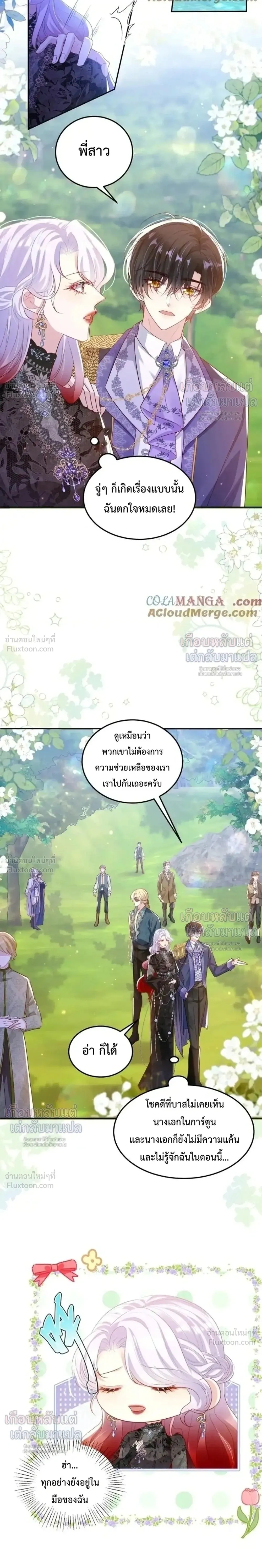 หน้าที่ 7