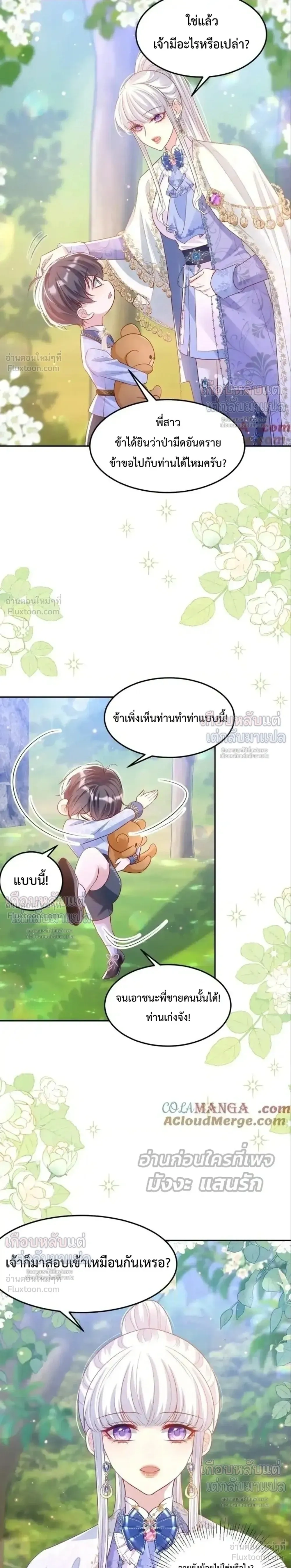 หน้าที่ 10