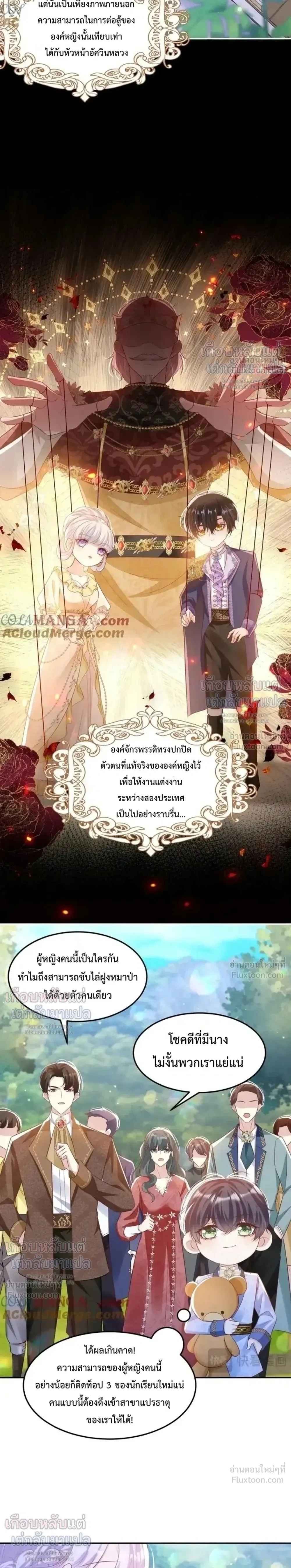 หน้าที่ 3
