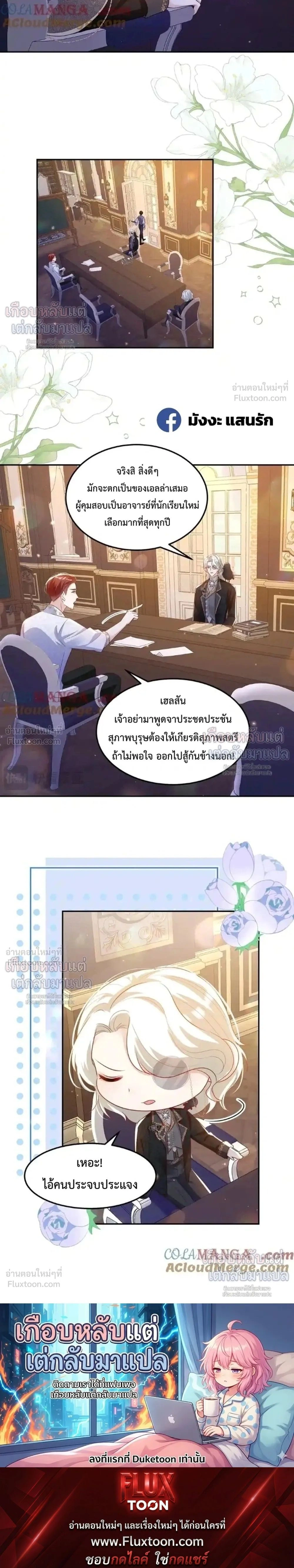 หน้าที่ 10