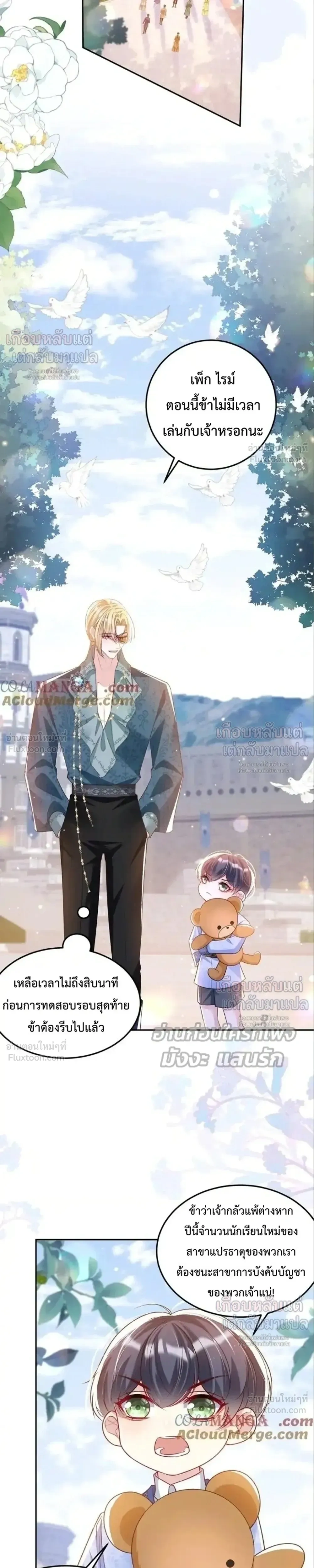 หน้าที่ 10
