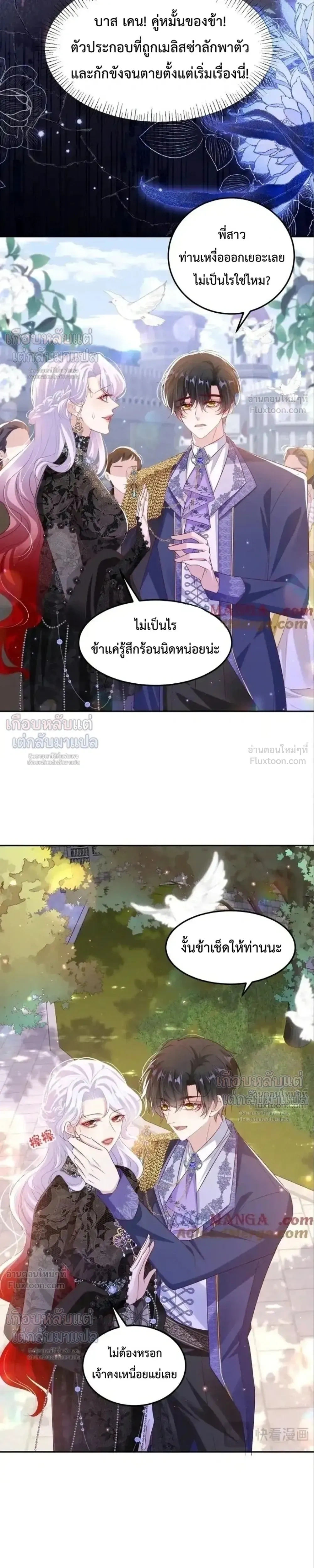 หน้าที่ 7