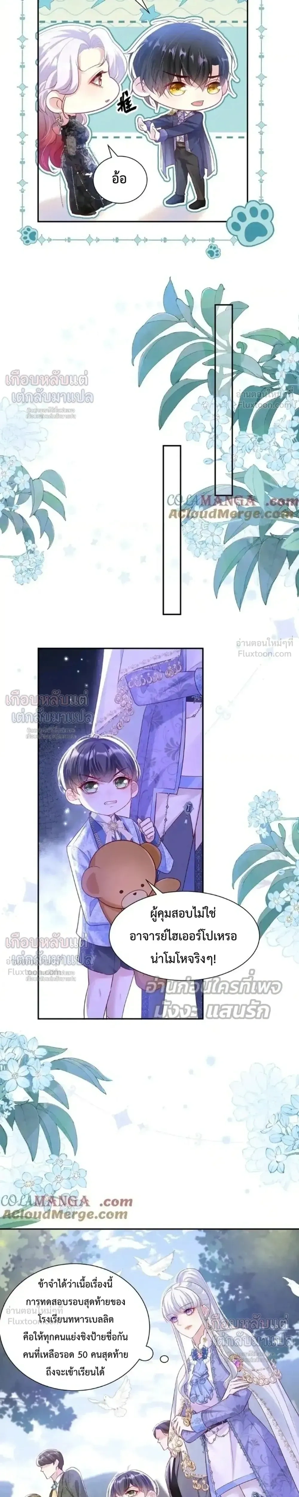 หน้าที่ 10