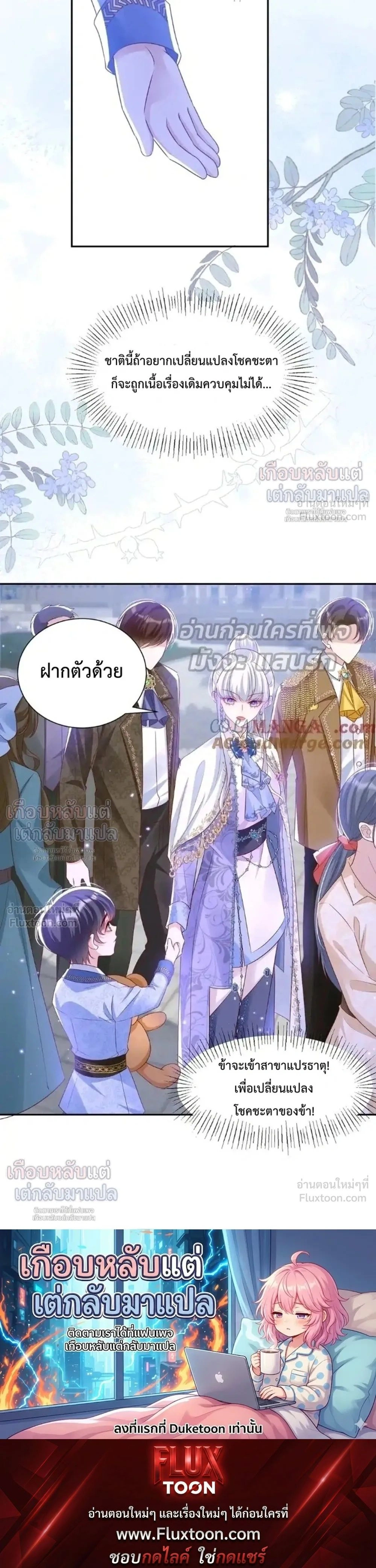 หน้าที่ 13