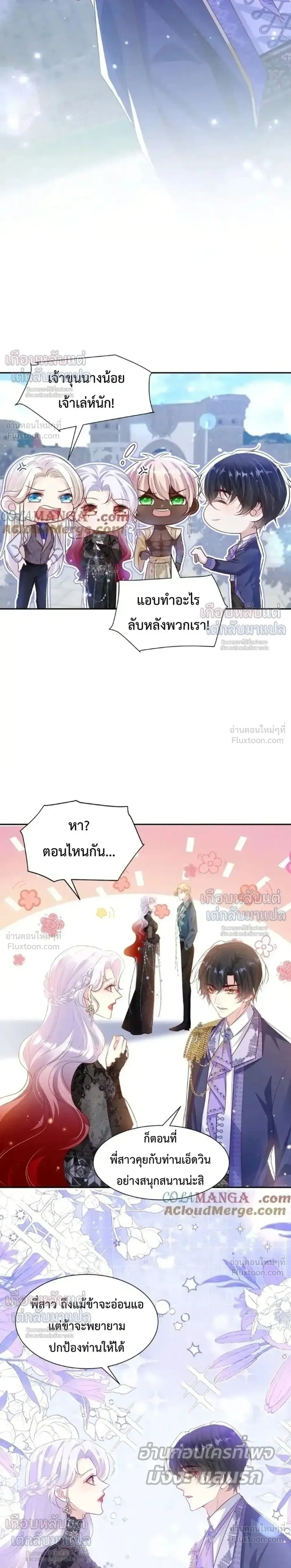 หน้าที่ 3