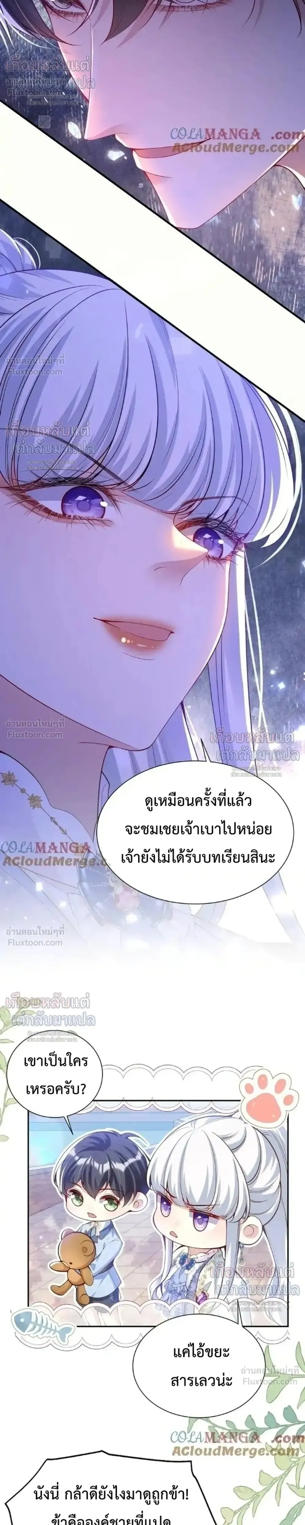 หน้าที่ 7