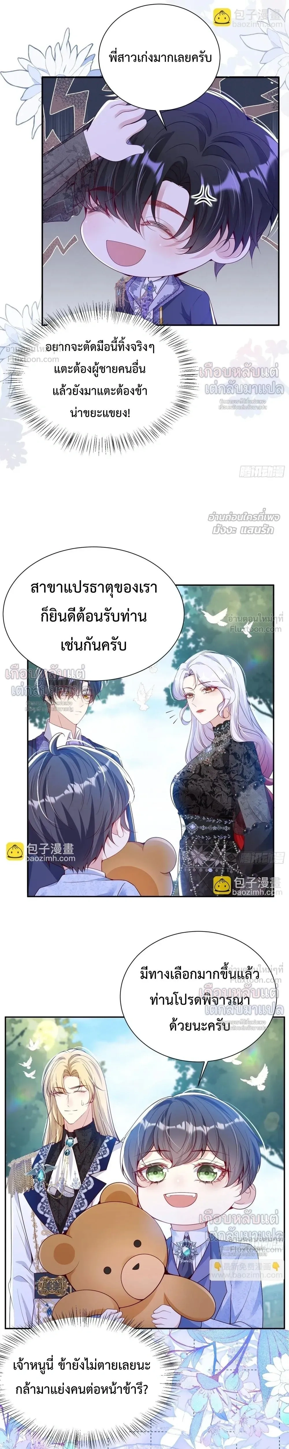 หน้าที่ 10