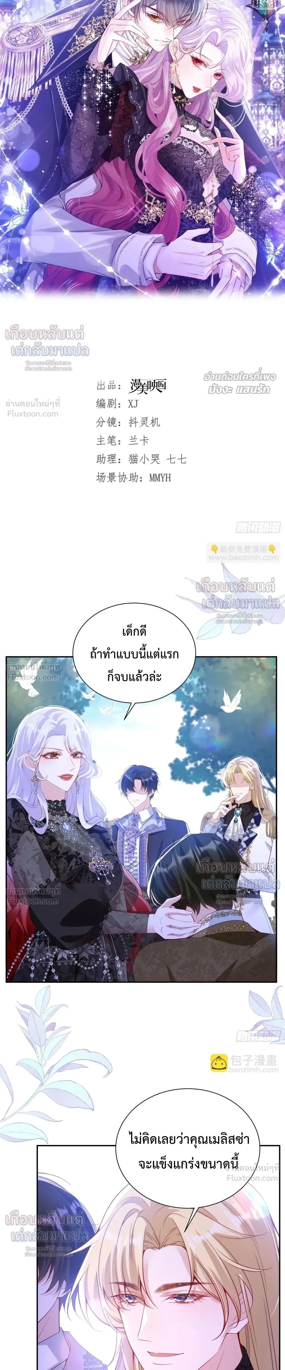 หน้าที่ 3