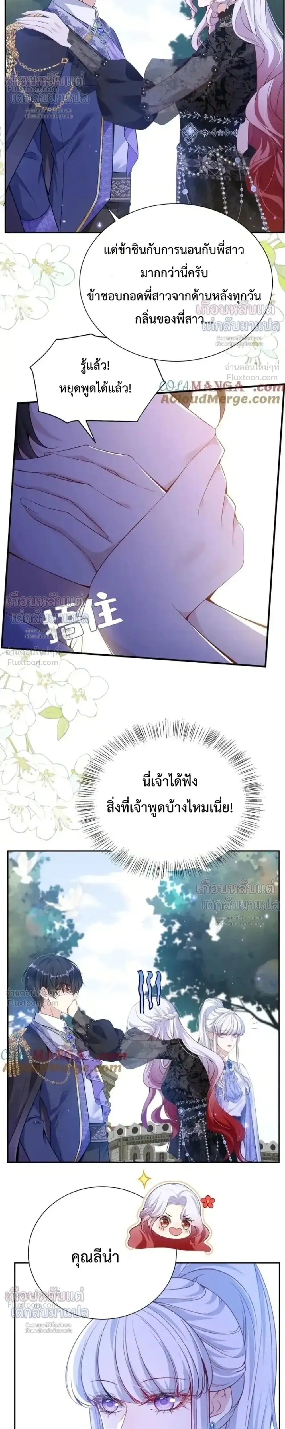 หน้าที่ 11