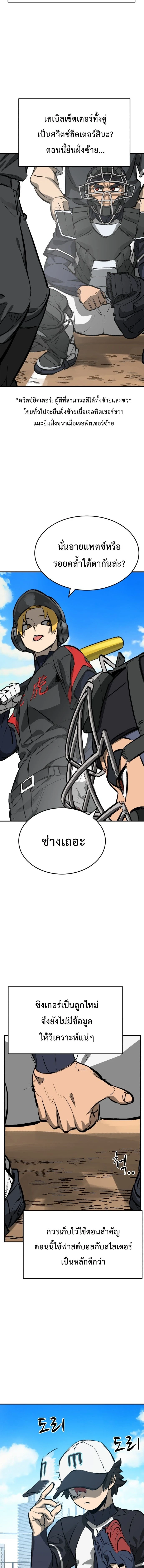 หน้าที่ 11