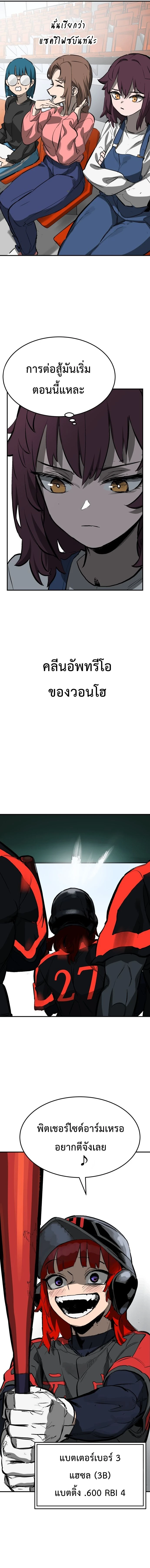 หน้าที่ 21