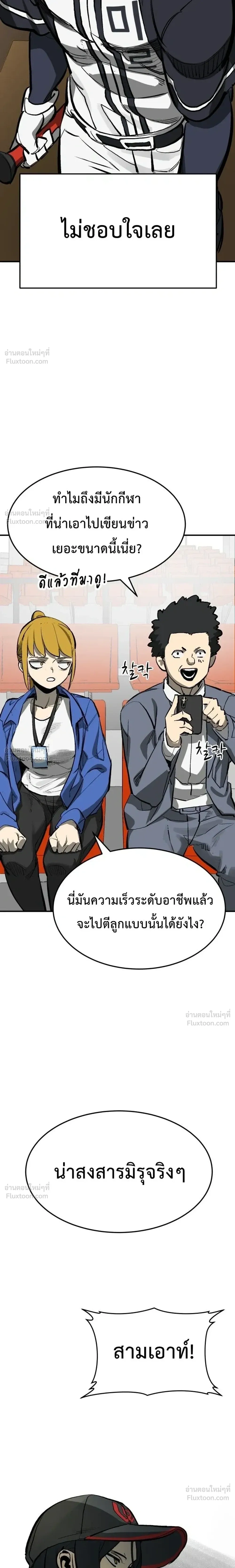 หน้าที่ 40