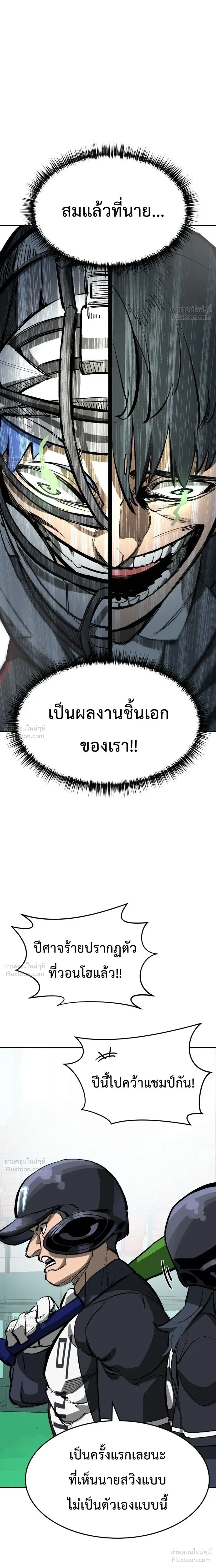 หน้าที่ 38