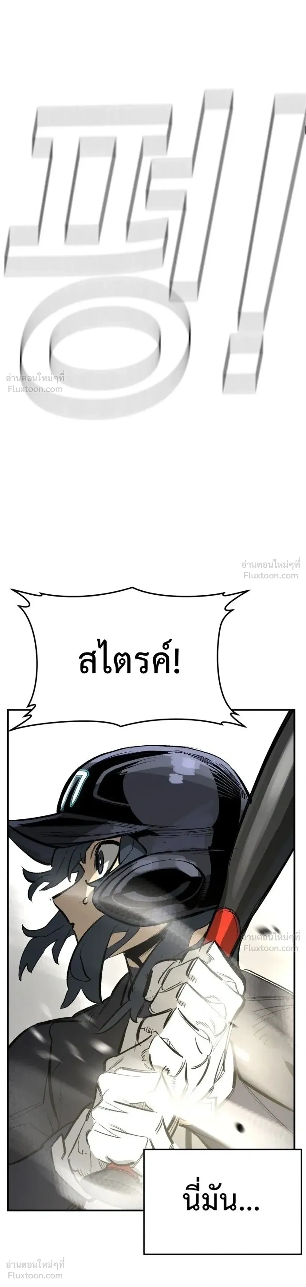 หน้าที่ 31