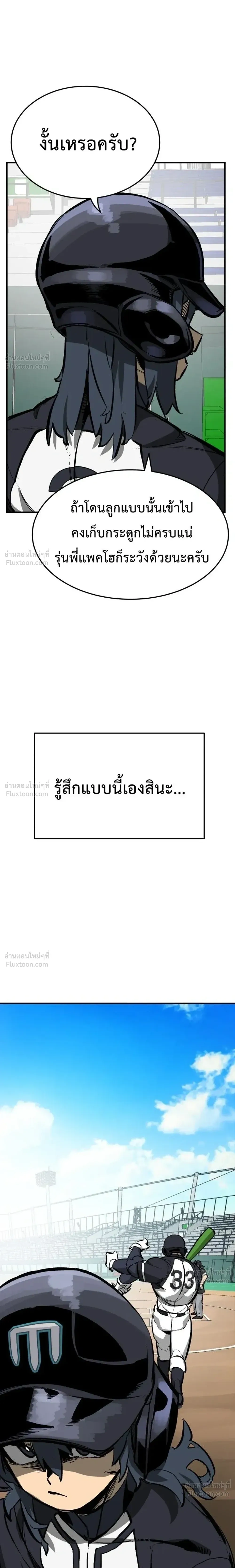 หน้าที่ 39
