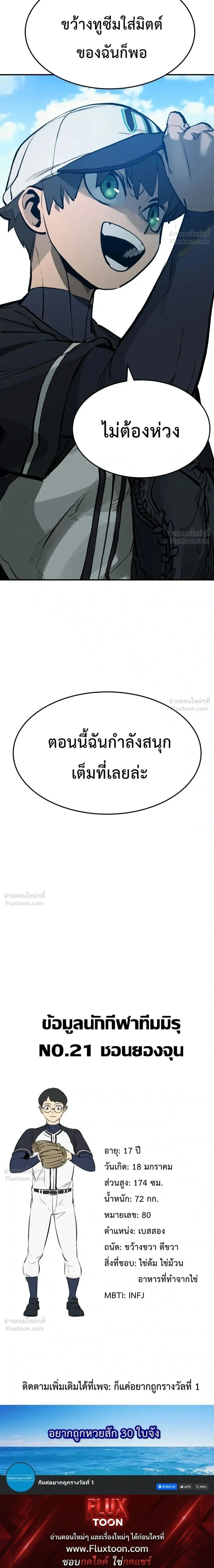 หน้าที่ 43