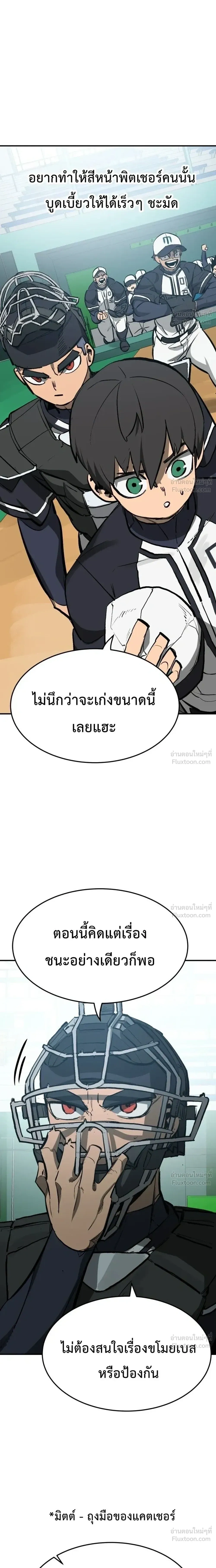 หน้าที่ 42