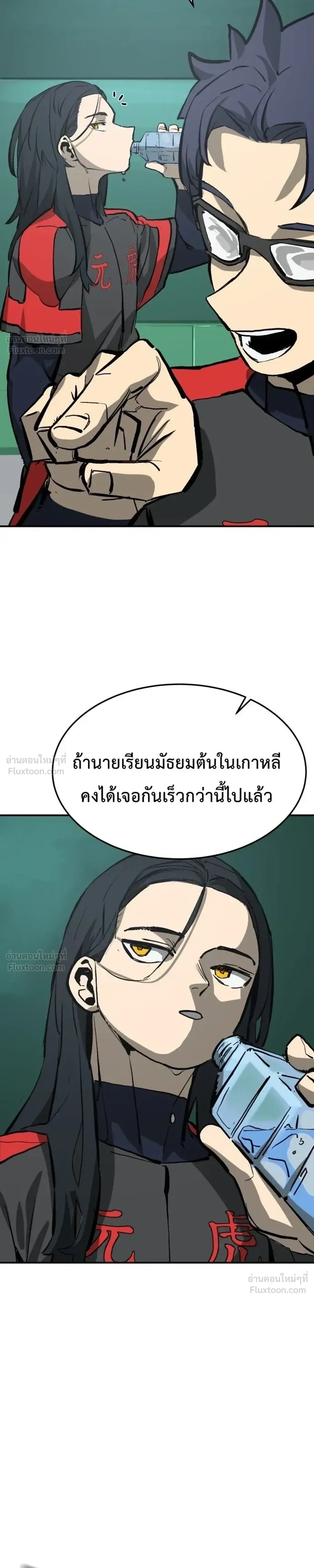 หน้าที่ 20