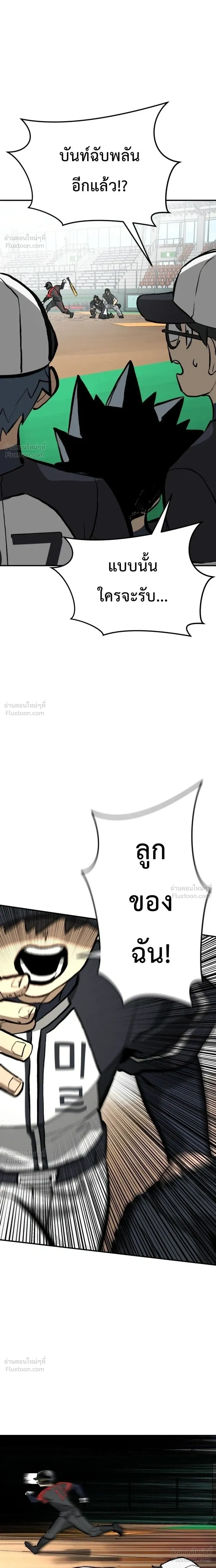 หน้าที่ 32
