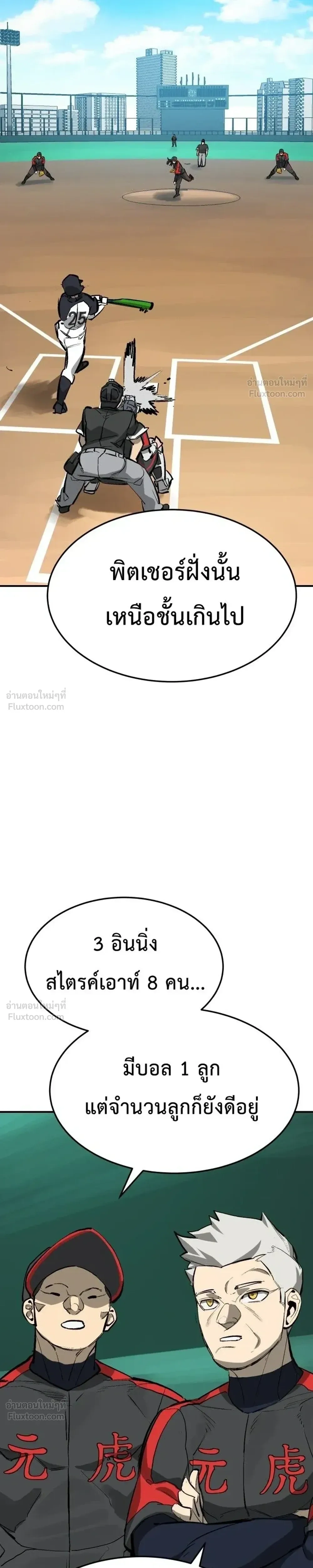 หน้าที่ 15
