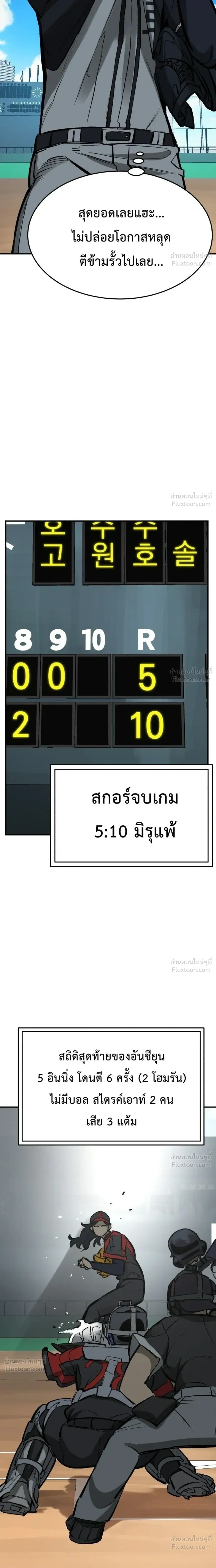 หน้าที่ 42