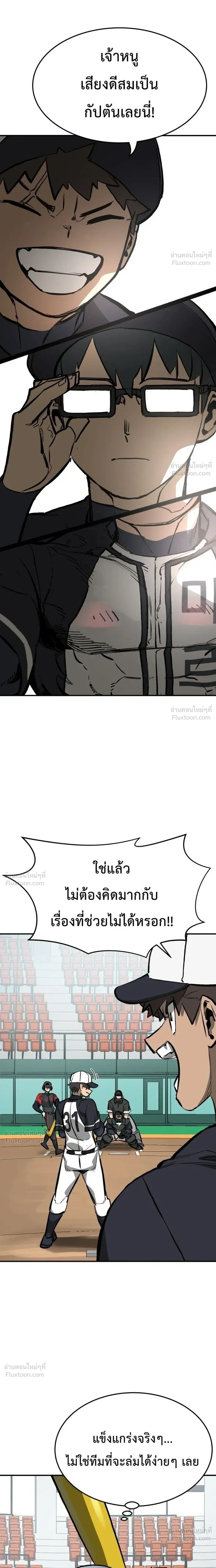 หน้าที่ 29