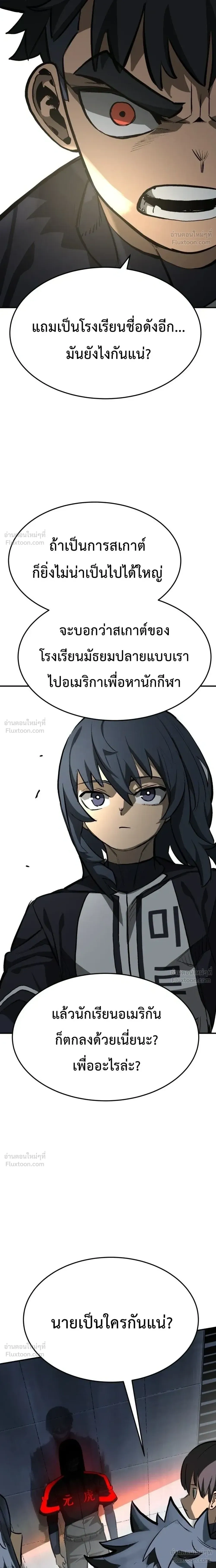 หน้าที่ 33
