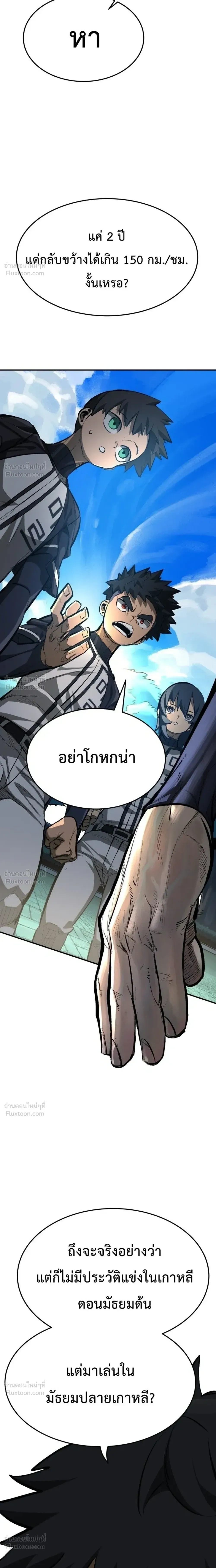 หน้าที่ 32