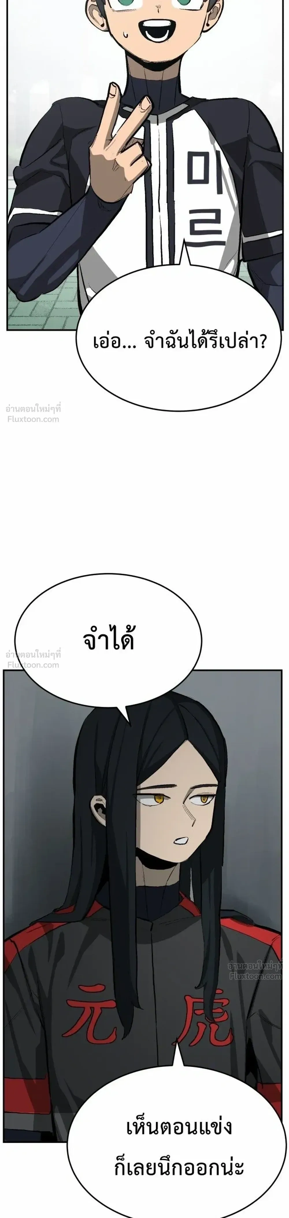 หน้าที่ 25