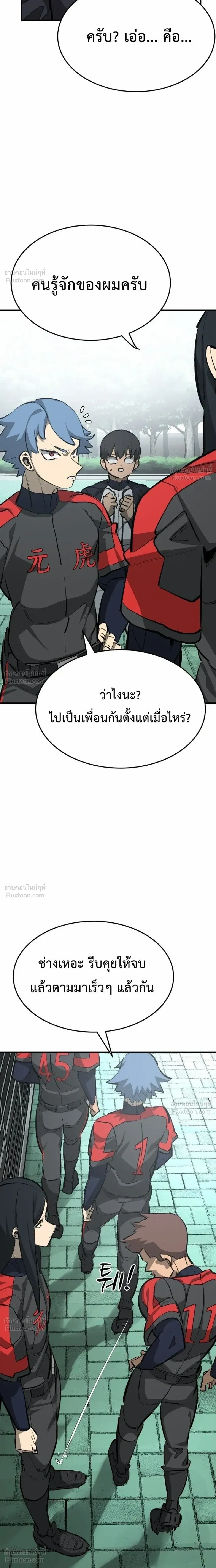 หน้าที่ 22