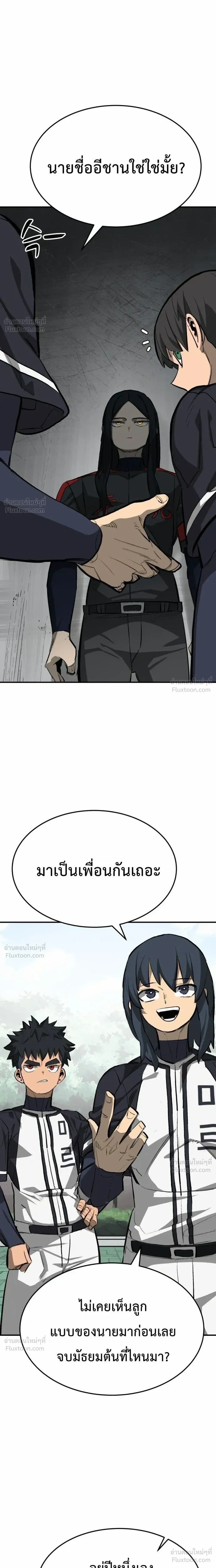 หน้าที่ 28