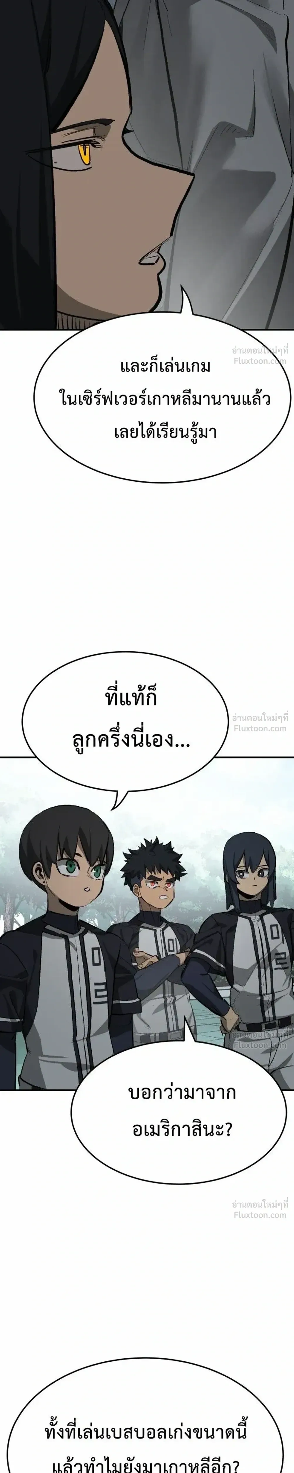 หน้าที่ 30