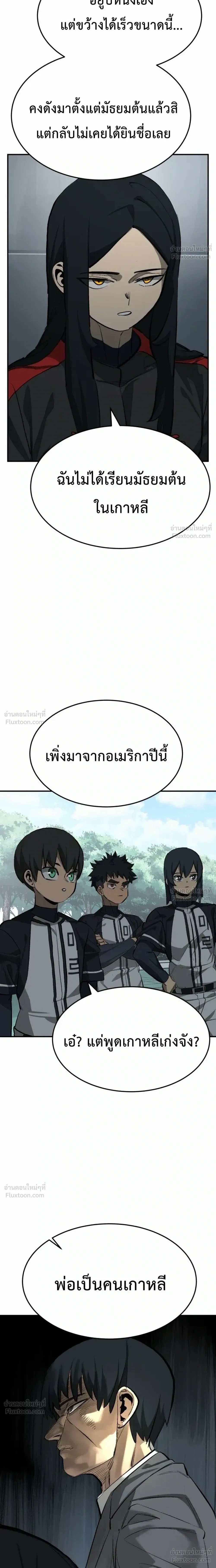 หน้าที่ 29