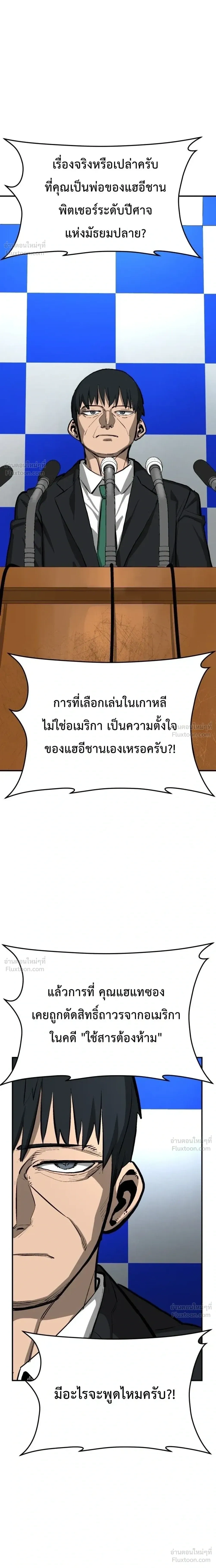 หน้าที่ 35