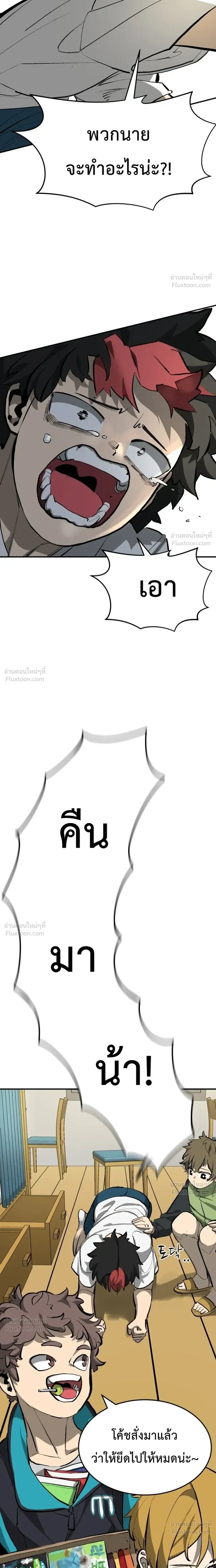 หน้าที่ 32