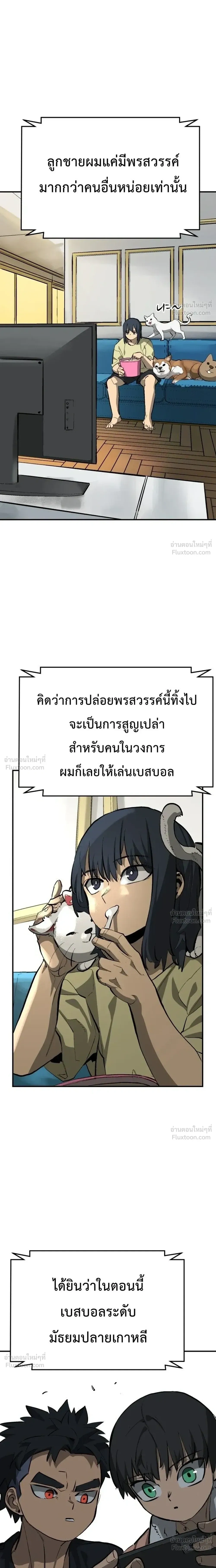 หน้าที่ 39
