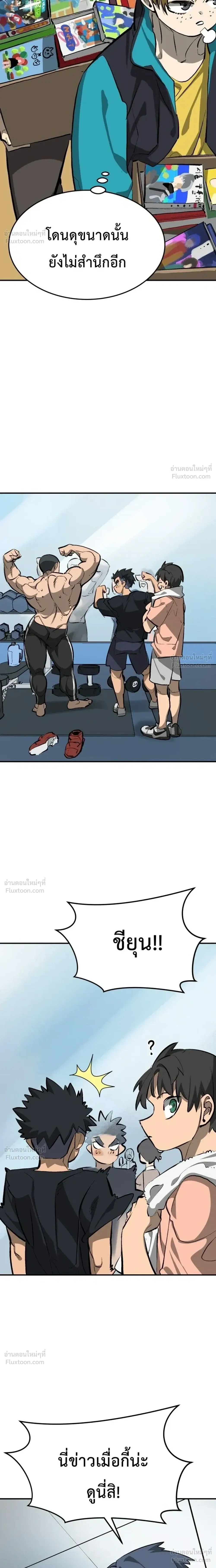 หน้าที่ 33